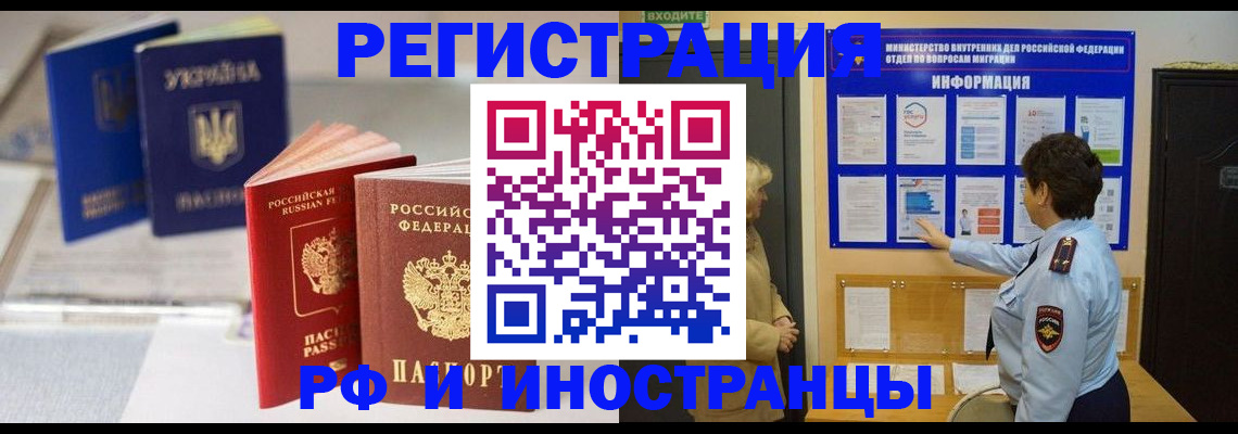 временная регистрация гарантия в Североуральске